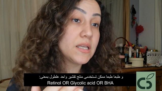94. Glyco-A Night cream II كريم التقشير المسائى لبشرة صافية و ناعمة смотреть онлайн