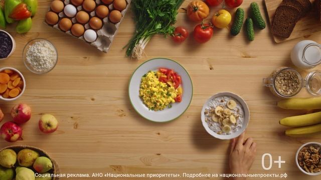 Здоровое-питание.рф смотреть онлайн