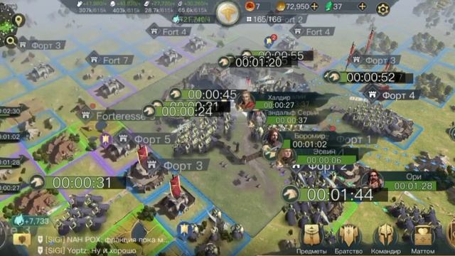 LOTR Riseto War захват крепости, осада города, гайд властелин колец