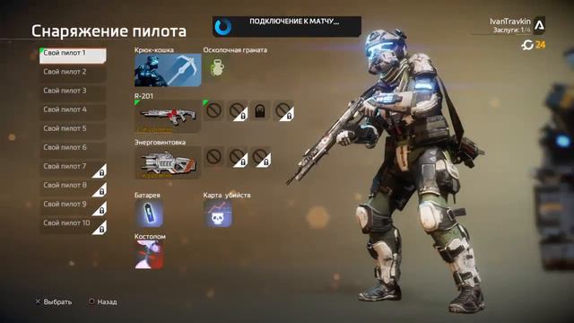 Titanfall 2 по сети смотреть онлайн