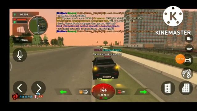 Блэк раша Stereo Gamining учу скамить работая типо таксистом смотреть онлайн