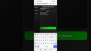 Как сделать онлайн чат в покет код