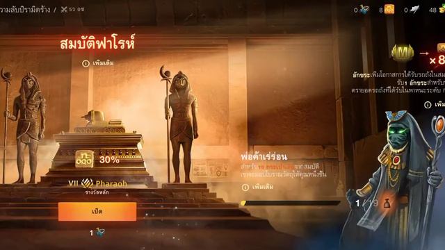 world of tanks blitz open the pharaoh box. with 2 Key смотреть онлайн