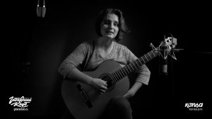 Классическая гитара. Ира Александрова, вебинар | gitaraclub.ru