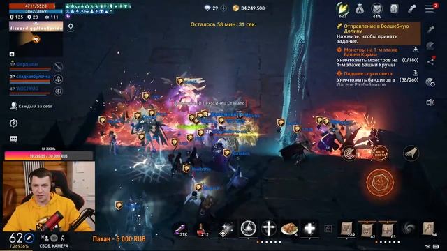Lineage 2M. День 88. Игра теряет онлайн. Мечта донатеров сбывается смотреть онлайн