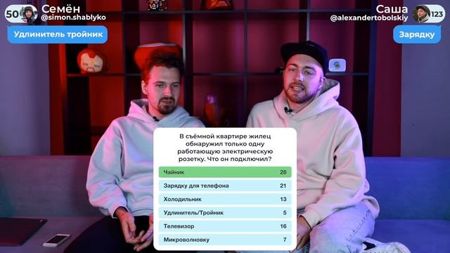 100 к 1, угадай самый популярный ответ | Панядзелак! Беларусы по соседству смотреть онлайн