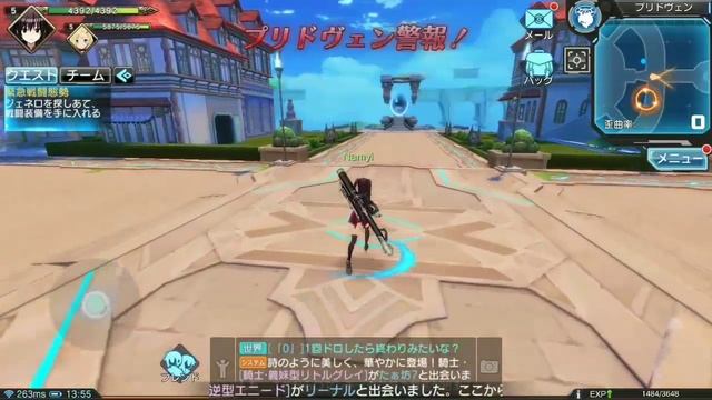 Han-gyaku-Sei Million Arthur (JP) • Android MMORPG Gameplay смотреть онлайн