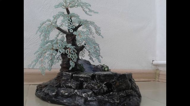 ДЕРЕВЦЕ ИЗ БИСЕРА . смотреть онлайн