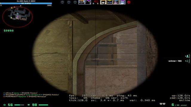 Faceit И кто на нем обитает/Задержка 60 сек смотреть онлайн