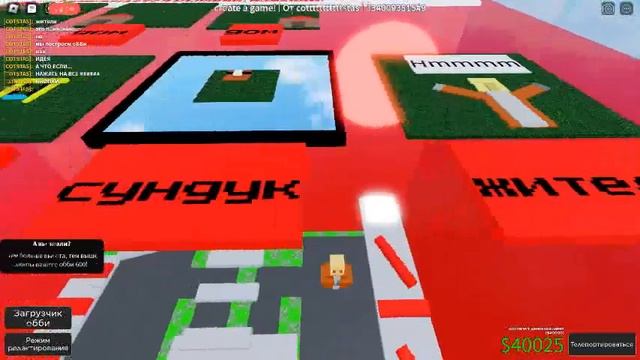 CREATE THE GAME В OBBY CREATOR Roblox смотреть онлайн
