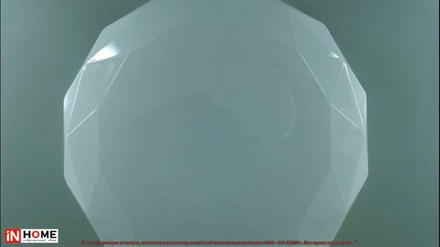 Светильники DECO