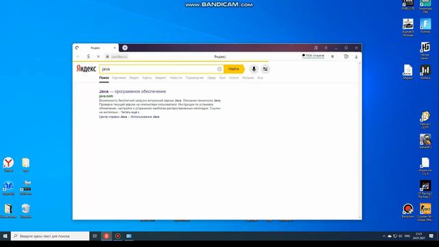 Тайны космоса