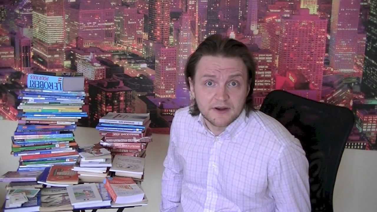 Реальный Французский.По каким учебникам учить? смотреть онлайн