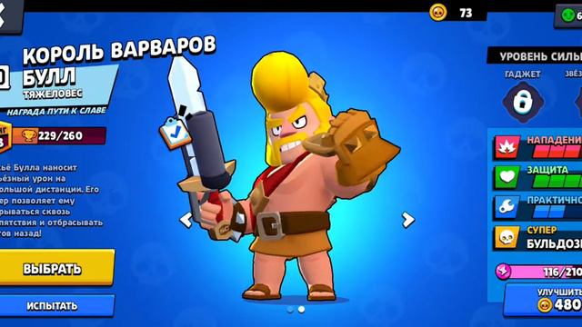 Я играю в игры свои любимые игры смотреть онлайн