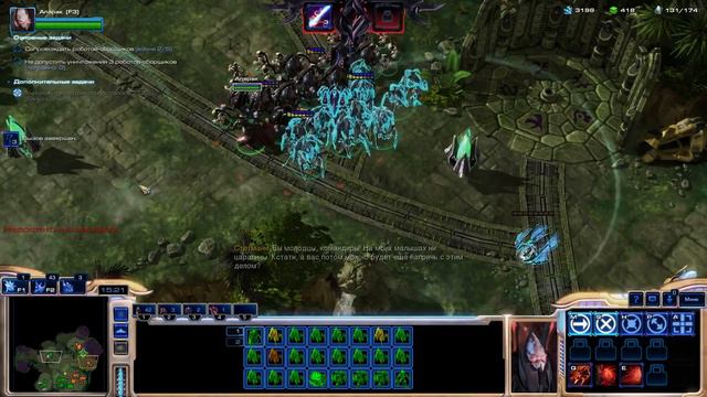 Star Craft 2: LOTV Туманные перспективы ★ Аларак ★ #74 смотреть онлайн