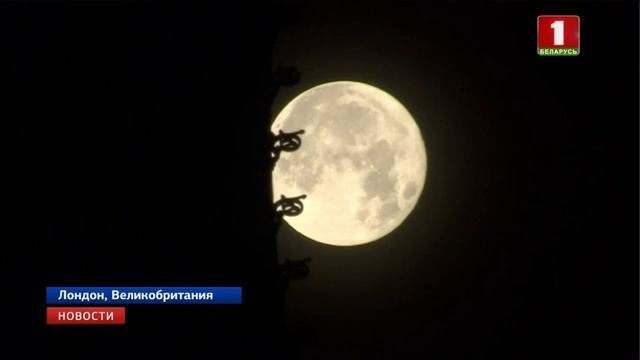 Полное лунное затмение произойдет грядущей ночью смотреть онлайн