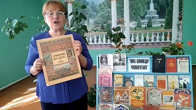 Познавательный час 