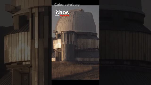 Сенсационное открытие сделали ученые из Казахстана смотреть онлайн