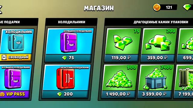 Серия #5 по игре Food Gang "ручная граната" смотреть онлайн