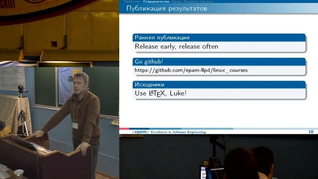 Linux-образование — симбиоз ВУЗов, коммерческих компаний и LUG (Денис Пынькин, OSEDUCONF-2014) смотреть онлайн