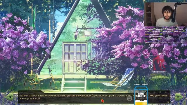 Юзя читает Бесконечное лето и потихоньку сходит с ума. День 1. смотреть онлайн