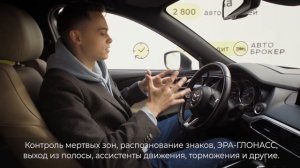 MAZDA CX-9 С ПРОБЕГОМ - ИДЕАЛЬНА ДЛЯ СЕМЬИ?! Разбор достоинств и недостатков Mazda CX-9 2018.