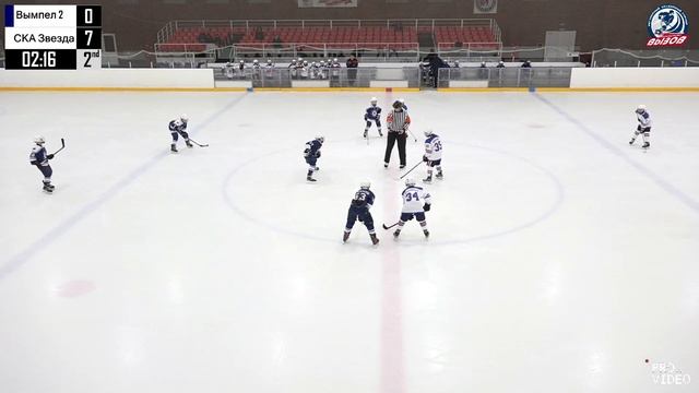 ХК “Вымпел 2” 12 (Москва) - ХК “СКА Звезда” 12 (Санкт-Петербург) | 23.12.2022 смотреть онлайн