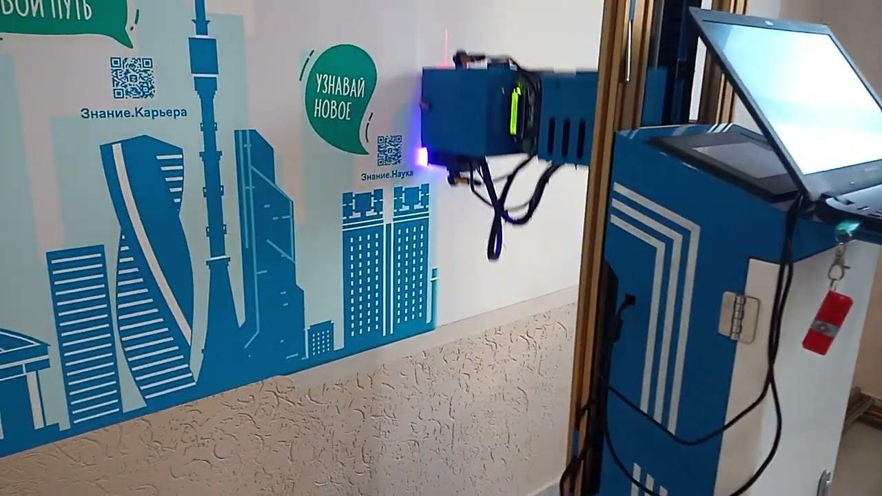 печать на стене смотреть онлайн
