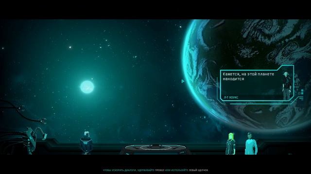 Crying Suns / Прохождение #1 [Первый взгляд] смотреть онлайн