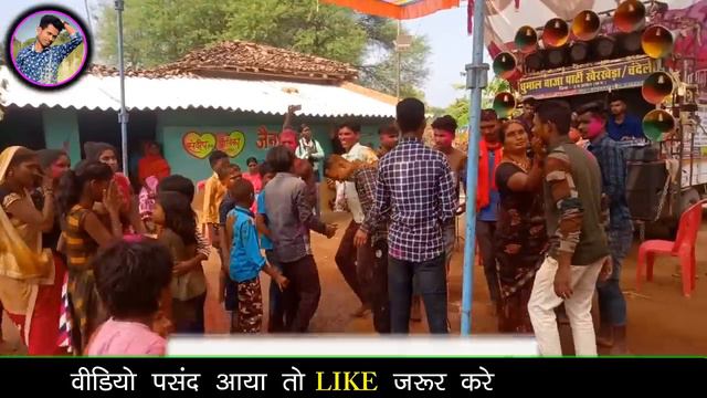 आजकल यही धुन चलता है शादी घरों में - मोंगरा के मया || धूमाल बाजा पार्टी खैरखेड़ा смотреть онлайн