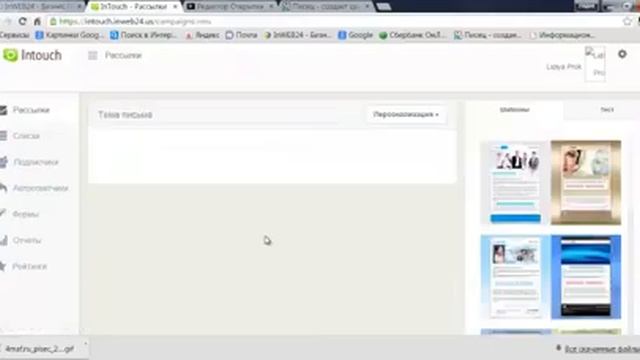 Анимированный текст в открытку Invideo смотреть онлайн