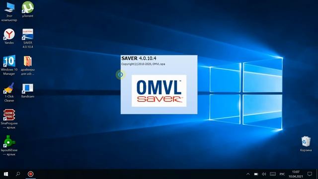 Подключение Bluetooth адаптера для диагностики ГБО к компьютеру смотреть онлайн