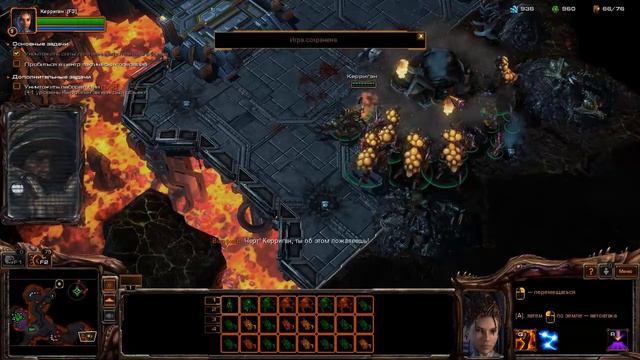 StarCraft II Heart of the Swarm - Серия 6 смотреть онлайн