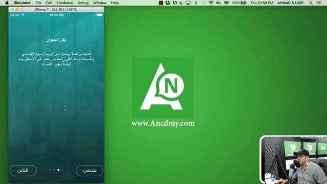 ١٠ ساعات جديدة٫ ٤٠ درس Json api , collectionview, mvc - دورة مطور الايفون الشاملة смотреть онлайн
