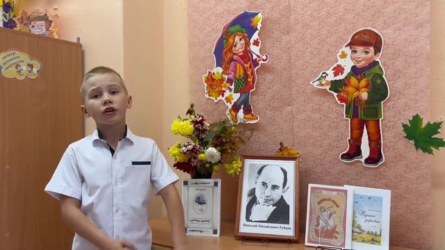 Николай Рубцов «В осеннем лесу». смотреть онлайн