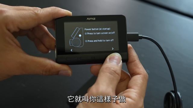 史上最強 Dashcam ? 開箱 70mai 4K A810 HDR 行車記錄器 + ADAS 功能