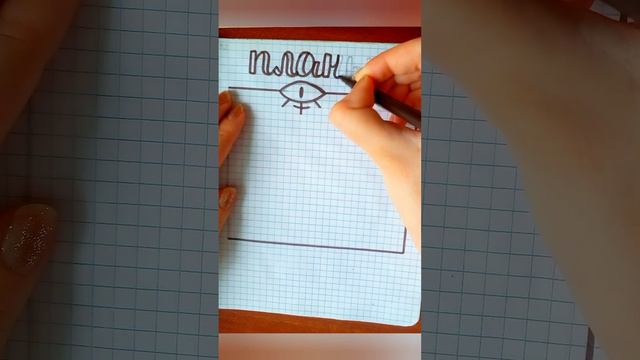 оформление ежедневника на зиму #вреки #врекомендации #глобальныерекомендации #хочувреки #вреки #вре смотреть онлайн