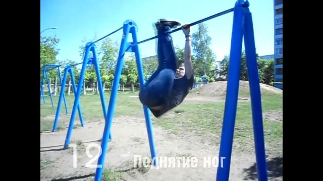 www.workout.su - Заявка на III разряд - qwertny смотреть онлайн