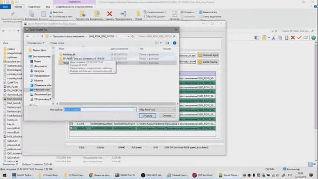 прошивка телефона через SP Flash Tool смотреть онлайн