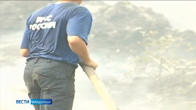 Во Владимирской области четвертый уровень пожарной опасности смотреть онлайн