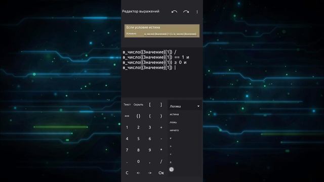 Руководство к Креативности
