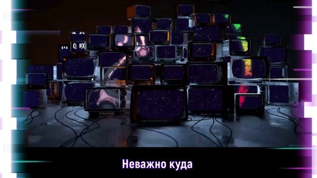 Песнь ночных сов (Русский Кавер) ОПЕНИНГ / Call Of The Night OP (RUS Cover)『Daten By Creepy Nuts』