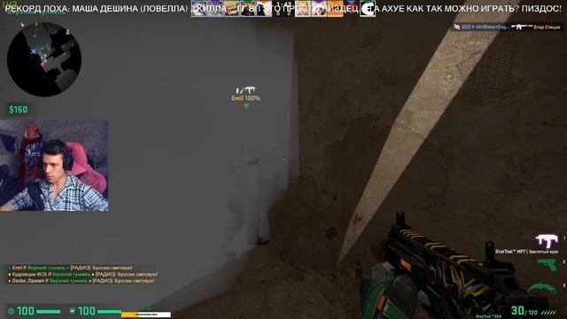 СТРИМ CS:GO ММ / ГЛОБАЛ НА ПРОВОДЕ / ПРИВЕТ ^_^ смотреть онлайн