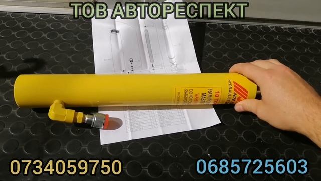 Гидроцилиндр силовой JTC (Тайвань) смотреть онлайн