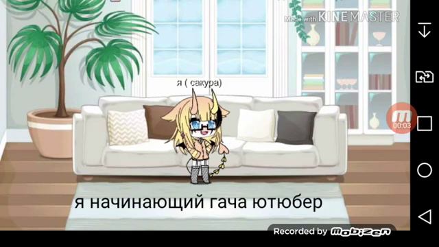 Только начала снимать😊 смотреть онлайн