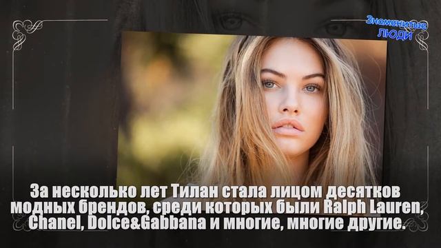 Самая красивая девочка выросла - Тилан Блондо смотреть онлайн