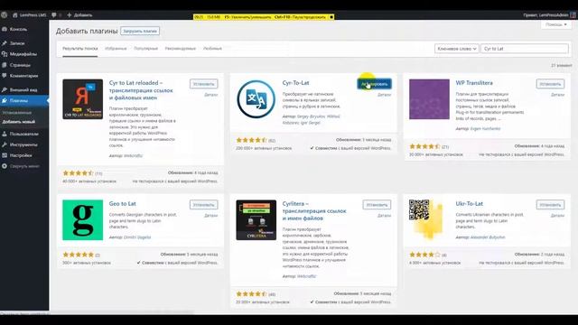 Создаем сайт онлайн-школы на WordPress с помощью LernPress смотреть онлайн