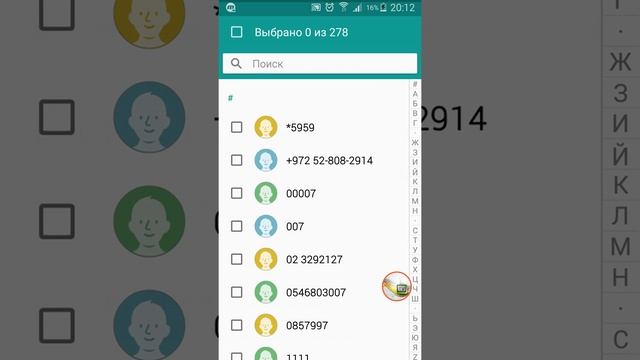 Как загрузить контакты с телефона samsung s5 и s4 на sim card смотреть онлайн