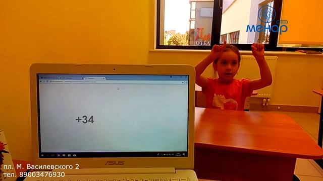 Жасмин(6лет) Турбо 2хзн со стихотворением смотреть онлайн