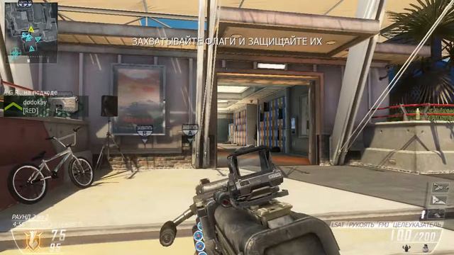 Black Ops 2 - Мультиплеер №1 игра с ботами смотреть онлайн
